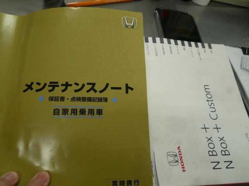 N BOX PLUS