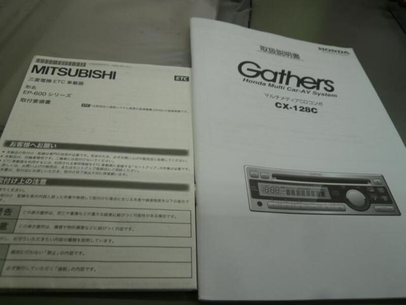 N BOX PLUS