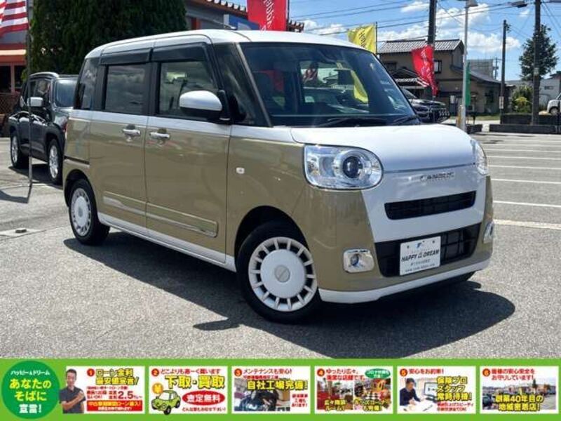 MOVE CANBUS