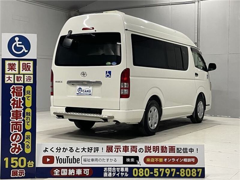 HIACE VAN
