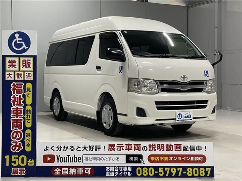 HIACE VAN