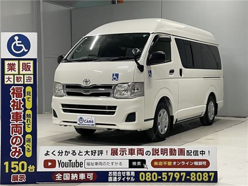 HIACE VAN