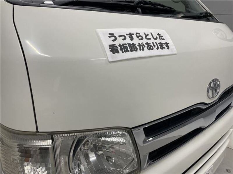 HIACE VAN