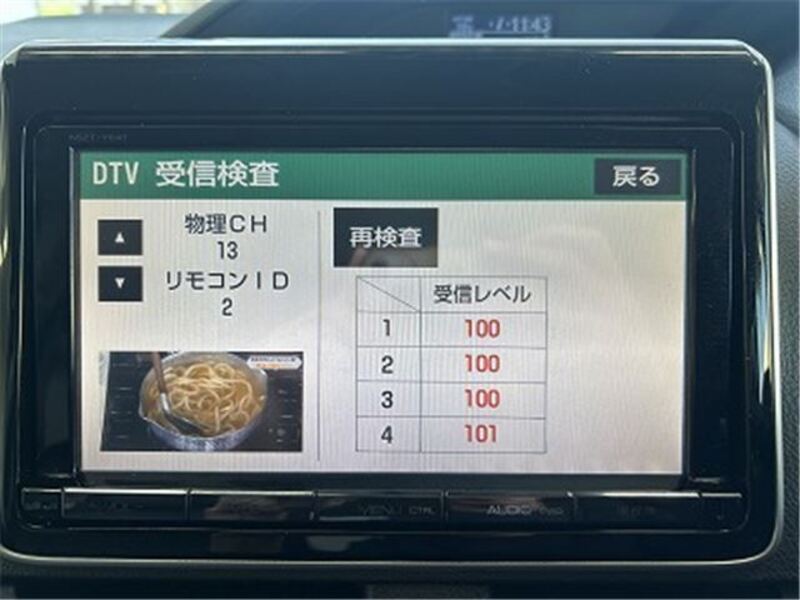 VOXY