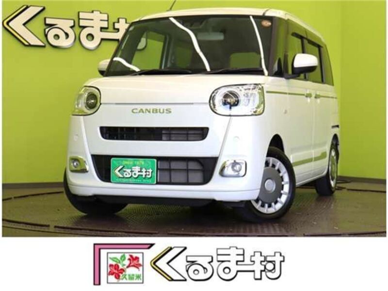 MOVE CANBUS-0