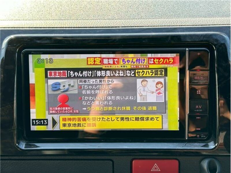 HIACE VAN