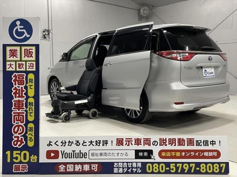 TOYOTA ESTIMA HYBRID