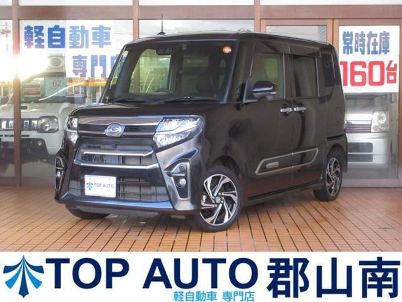 TANTO-0