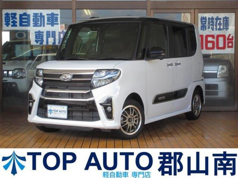 TANTO-0