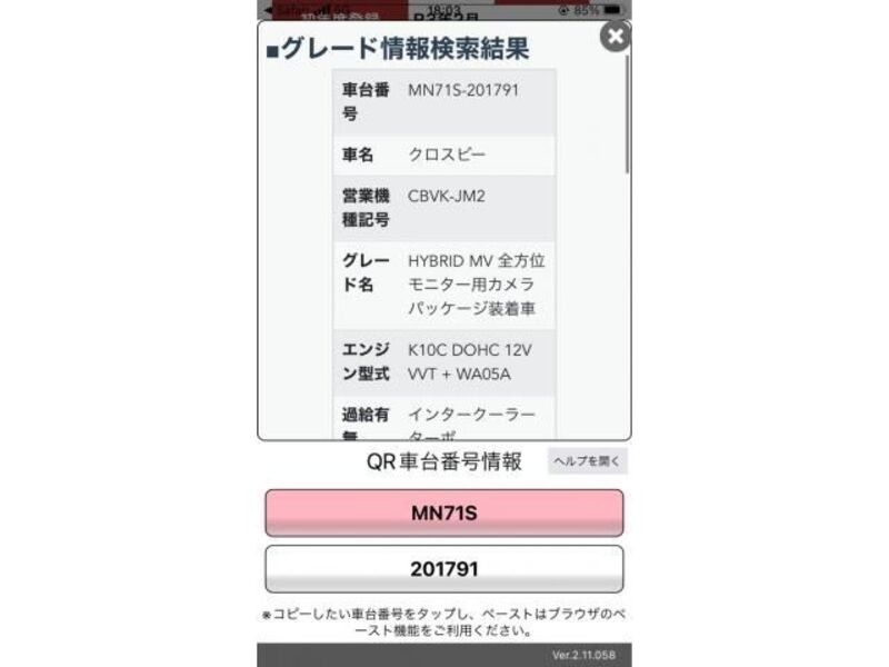 XBEE