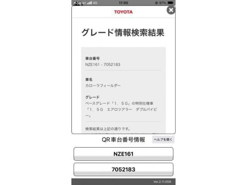 COROLLA FIELDER