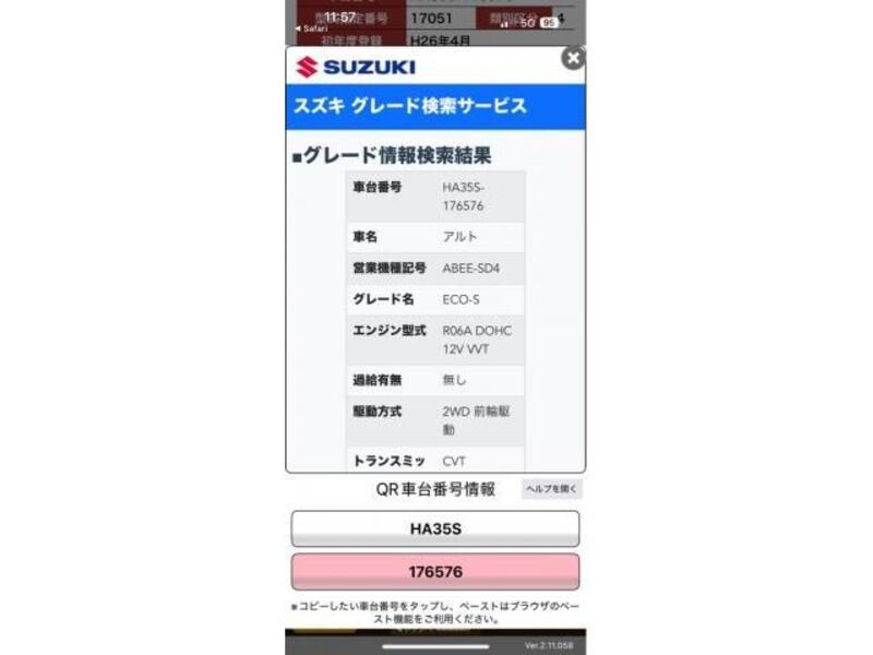 SUZUKI ALTO ECO