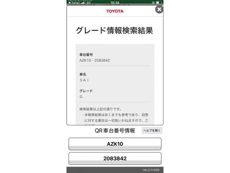 TOYOTA SAI