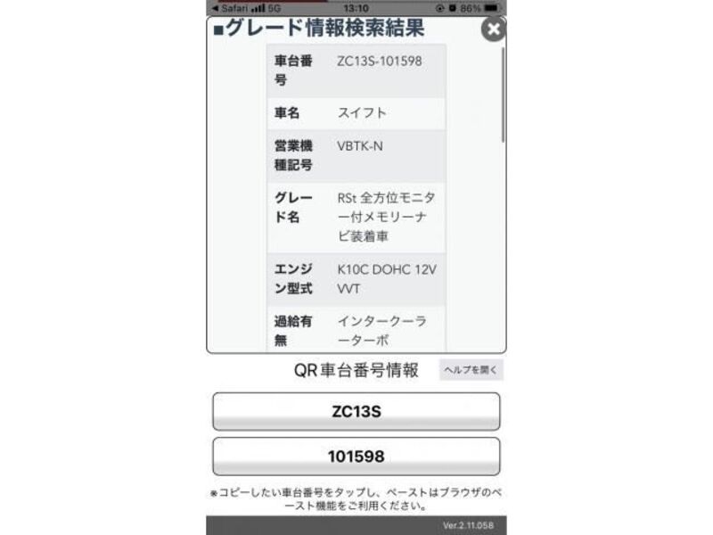SWIFT