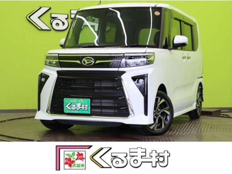 TANTO-0