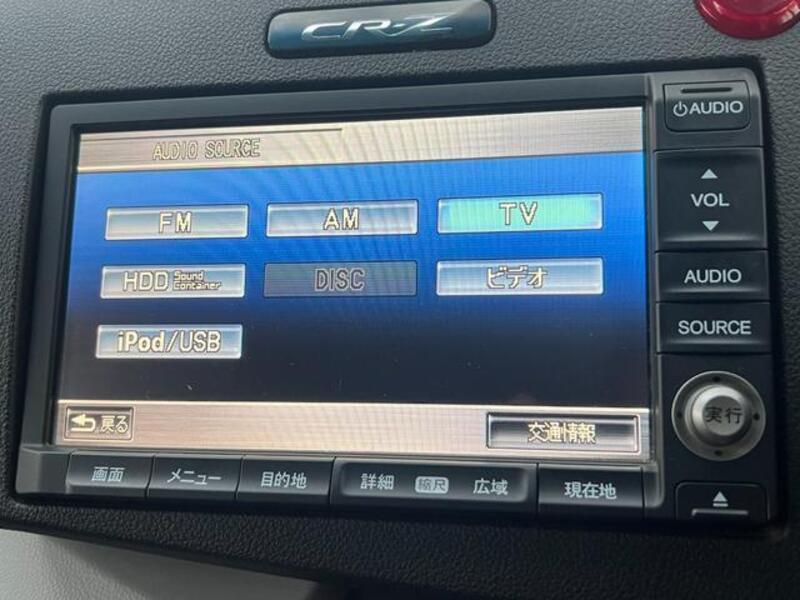 CR-Z