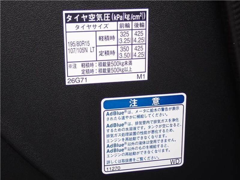 HIACE VAN