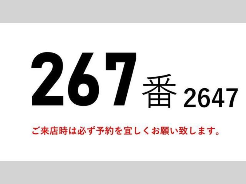 GIGA
