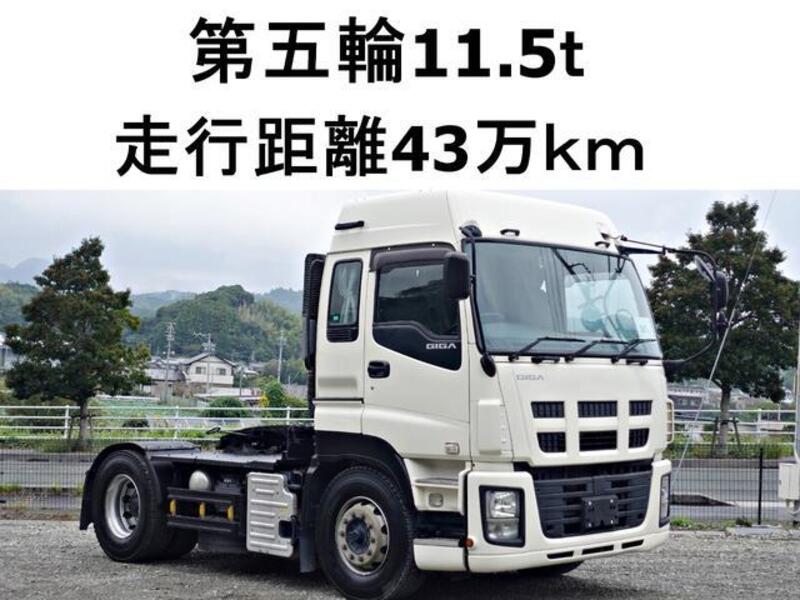 ISUZU GIGA