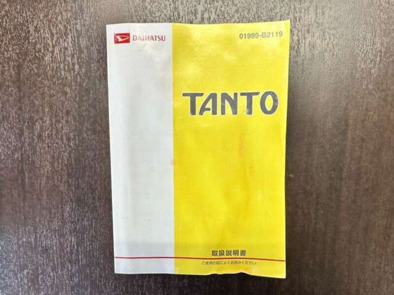 TANTO