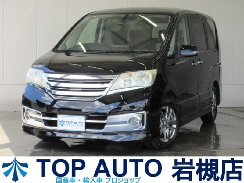 NISSAN SERENA