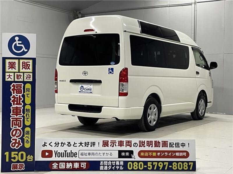 HIACE VAN
