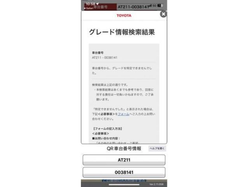 TOYOTA CORONA PREMIO