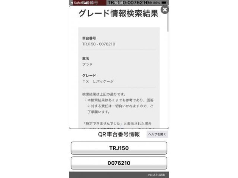 LAND CRUISER PRADO-0