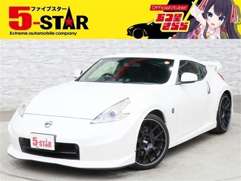FAIRLADY Z-0