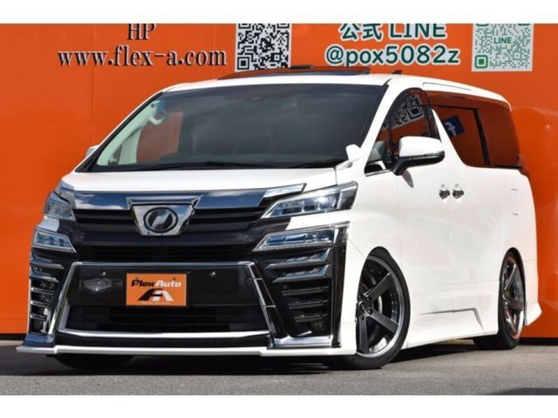 VELLFIRE-0