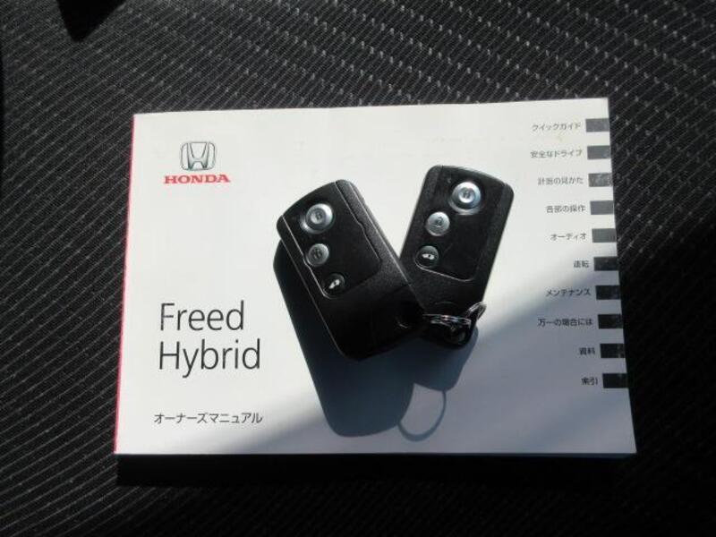 FREED HYBRID