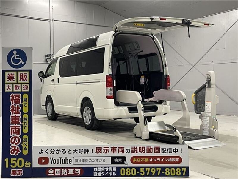 TOYOTA HIACE VAN