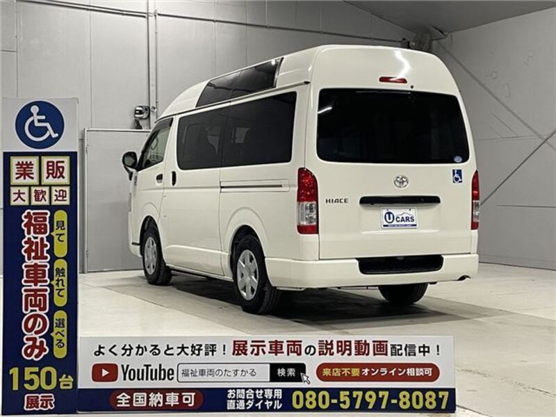 HIACE VAN