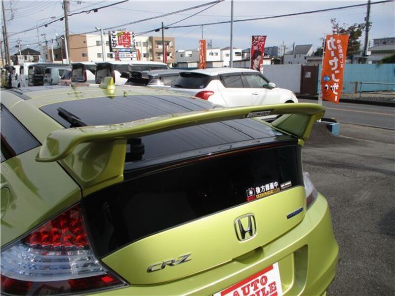 CR-Z