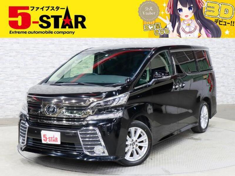 VELLFIRE-0
