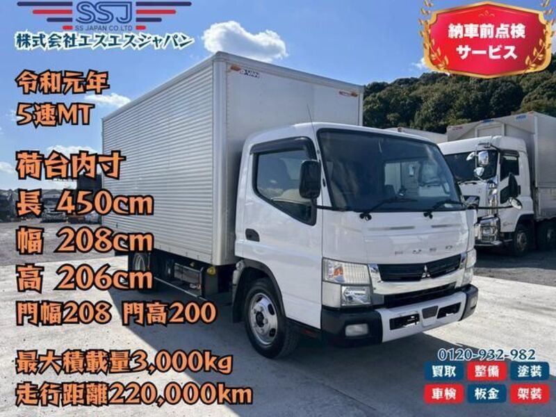 MITSUBISHI CANTER
