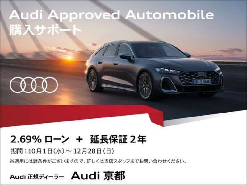 Q7
