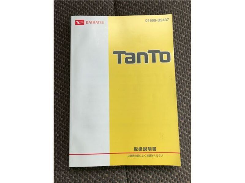 TANTO