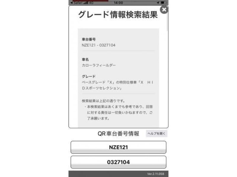 TOYOTA COROLLA FIELDER