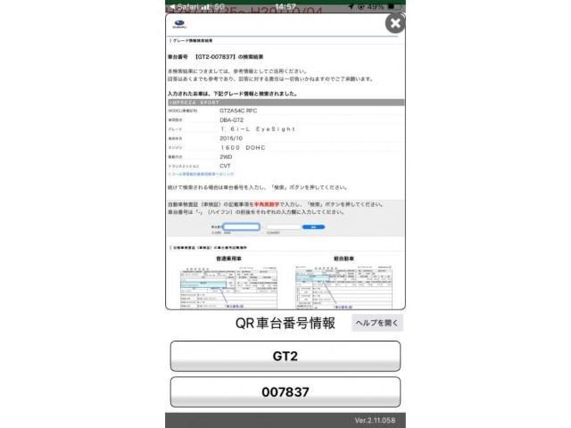 SUBARU IMPREZA SPORT