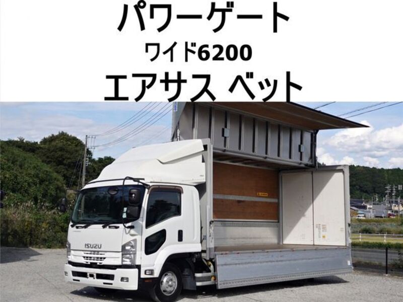 ISUZU FORWARD