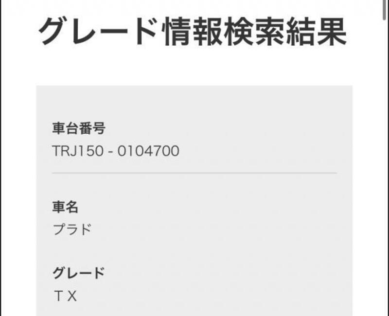 LAND CRUISER PRADO-0