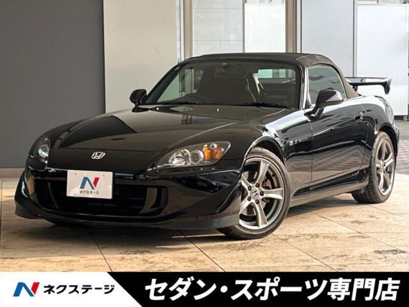 HONDA S2000