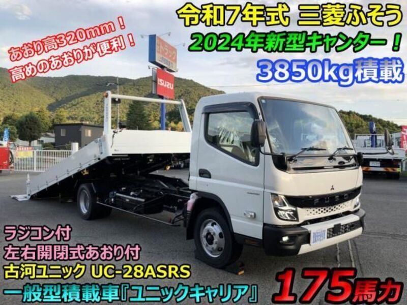 MITSUBISHI CANTER
