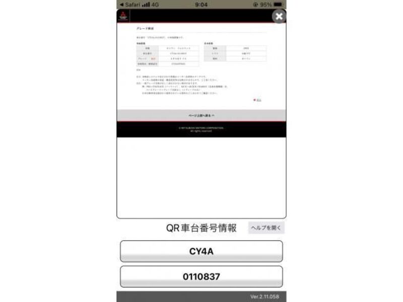 MITSUBISHI GALANT FORTIS