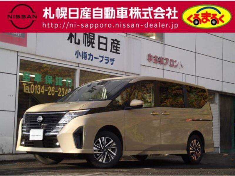 NISSAN SERENA
