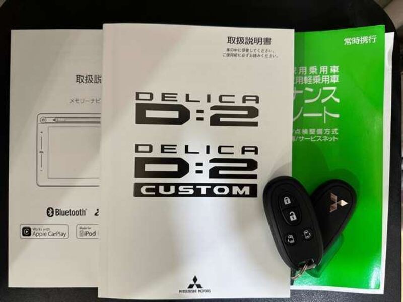 DELICA D2