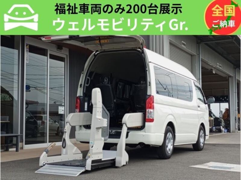 HIACE VAN-0
