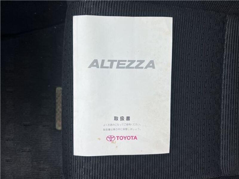 ALTEZZA