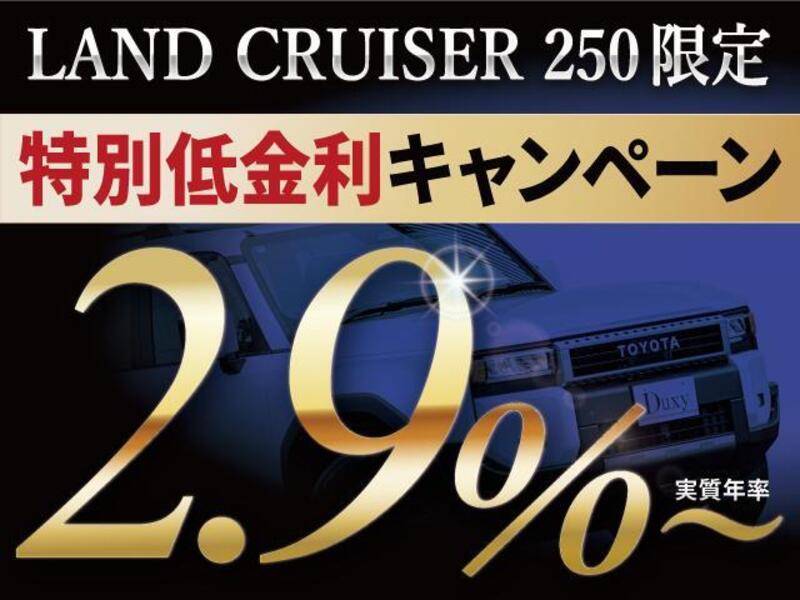 LAND CRUISER 250
